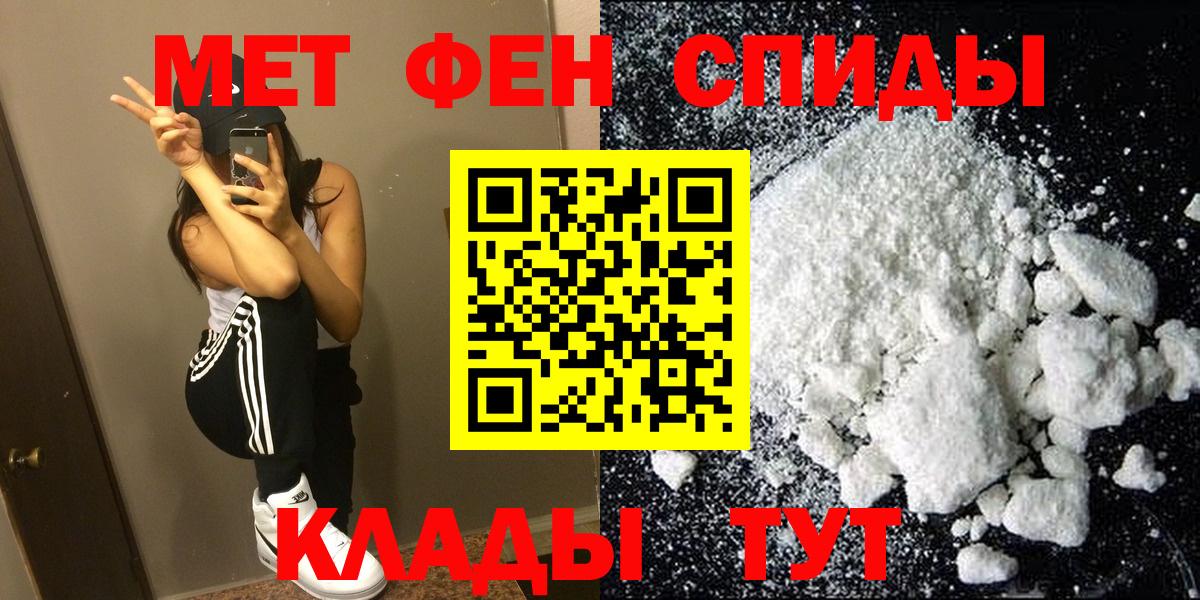 Амфетамин Premium Городец