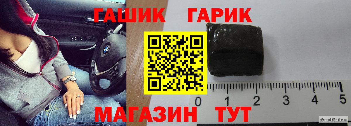 Гашиш хэш Городец