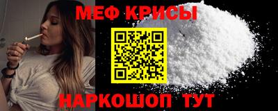 метамфетамин Ливны
