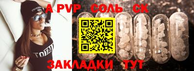бошки Ликино-Дулёво
