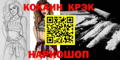 метамфетамин Ливны