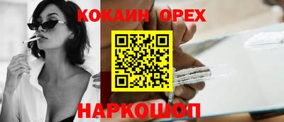 ПСИЛОЦИБИНОВЫЕ ГРИБЫ Лесосибирск