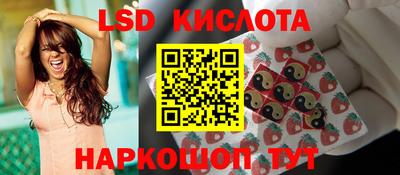 метамфетамин Ливны