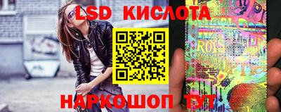ПСИЛОЦИБИНОВЫЕ ГРИБЫ Лесосибирск