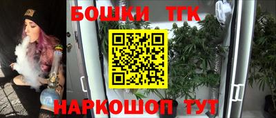 метамфетамин Ливны