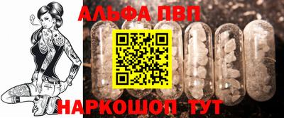 метамфетамин Ливны