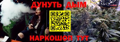 бошки Ликино-Дулёво