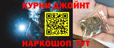 бошки Ликино-Дулёво