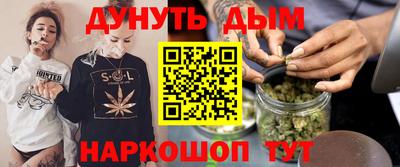 метамфетамин Ливны