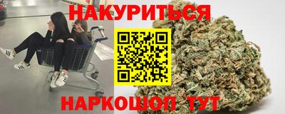 ПСИЛОЦИБИНОВЫЕ ГРИБЫ Лесосибирск