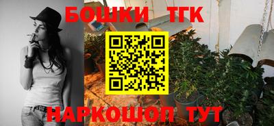 бошки Ликино-Дулёво