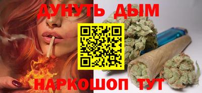 метамфетамин Ливны