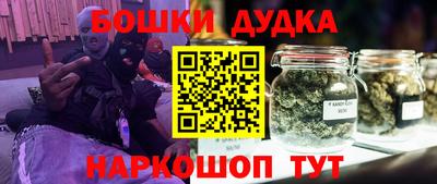 метамфетамин Ливны