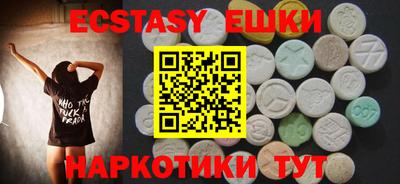 ПСИЛОЦИБИНОВЫЕ ГРИБЫ Лесосибирск