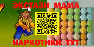 ПСИЛОЦИБИНОВЫЕ ГРИБЫ Лесосибирск