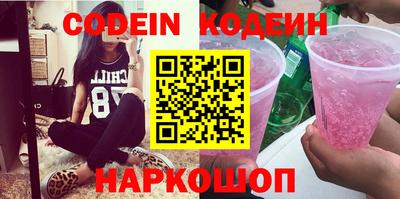 ПСИЛОЦИБИНОВЫЕ ГРИБЫ Лесосибирск