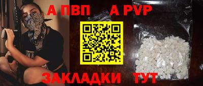 метамфетамин Ливны