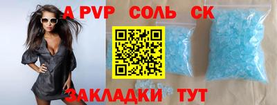 бошки Ликино-Дулёво