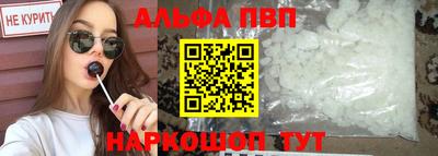 метамфетамин Ливны