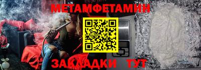 бошки Ликино-Дулёво