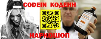 ПСИЛОЦИБИНОВЫЕ ГРИБЫ Лесосибирск