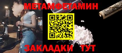 ПСИЛОЦИБИНОВЫЕ ГРИБЫ Лесосибирск