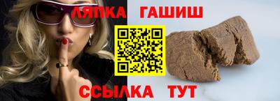бошки Ликино-Дулёво