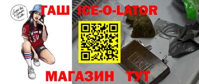 бошки Ликино-Дулёво
