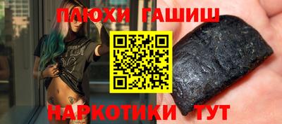 ПСИЛОЦИБИНОВЫЕ ГРИБЫ Лесосибирск