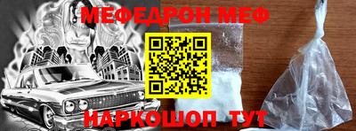 метамфетамин Ливны