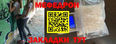 метамфетамин Ливны