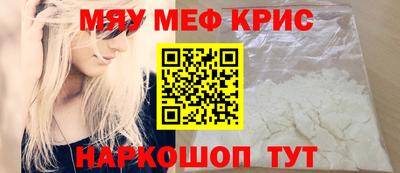 метамфетамин Ливны