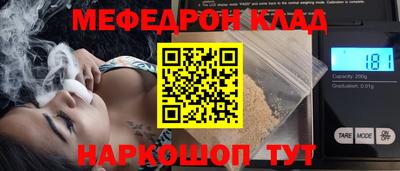 бошки Ликино-Дулёво