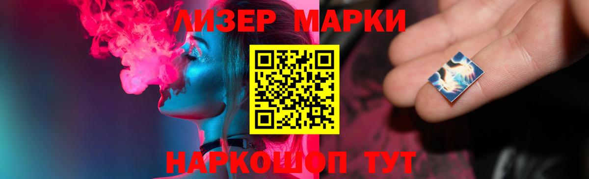 ЛСД экстази кислота Городец