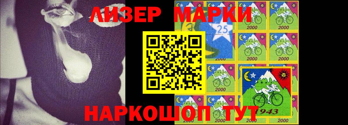 ЛСД экстази кислота  Вход с VPN  Городец 