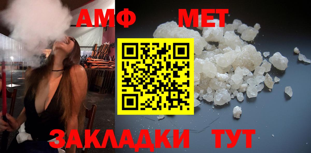 Городец  МЕТАМФЕТАМИН пудра  МЕТАМФЕТАМИН пудра  Метамфетамин  Вход с VPN 